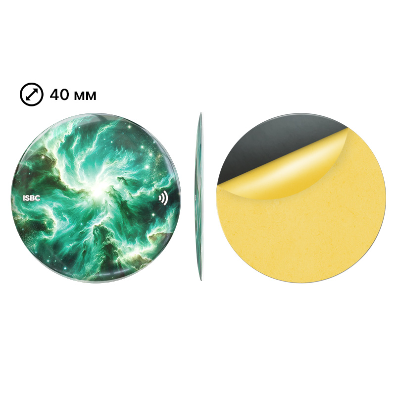 3D-стикер ISBC MIFARE 1K 4B "Туманность; Сон", арт. 006-59884