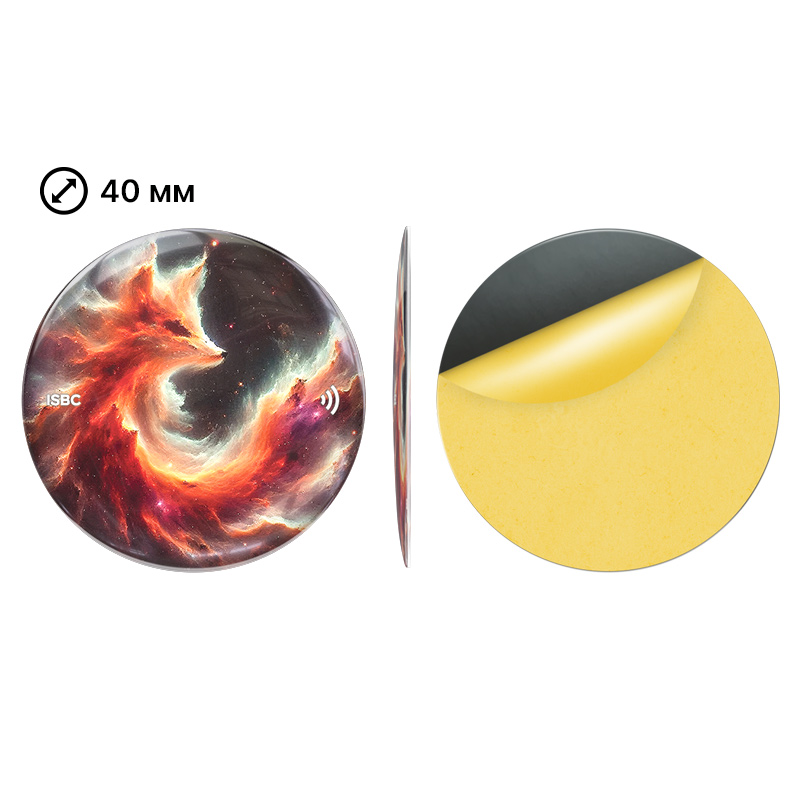 3D-стикер ISBC MIFARE 1K 4B "Туманность; Лис", арт. 006-59880