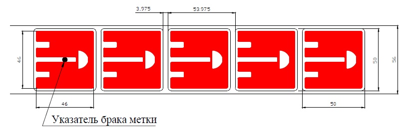 Метка ISBC Labels 50х50 UHF, UCODE8, paper adhesive (46x46) Метка ISBC Labels 50х50 UHF, UCODE8, paper adhesive (46x46)