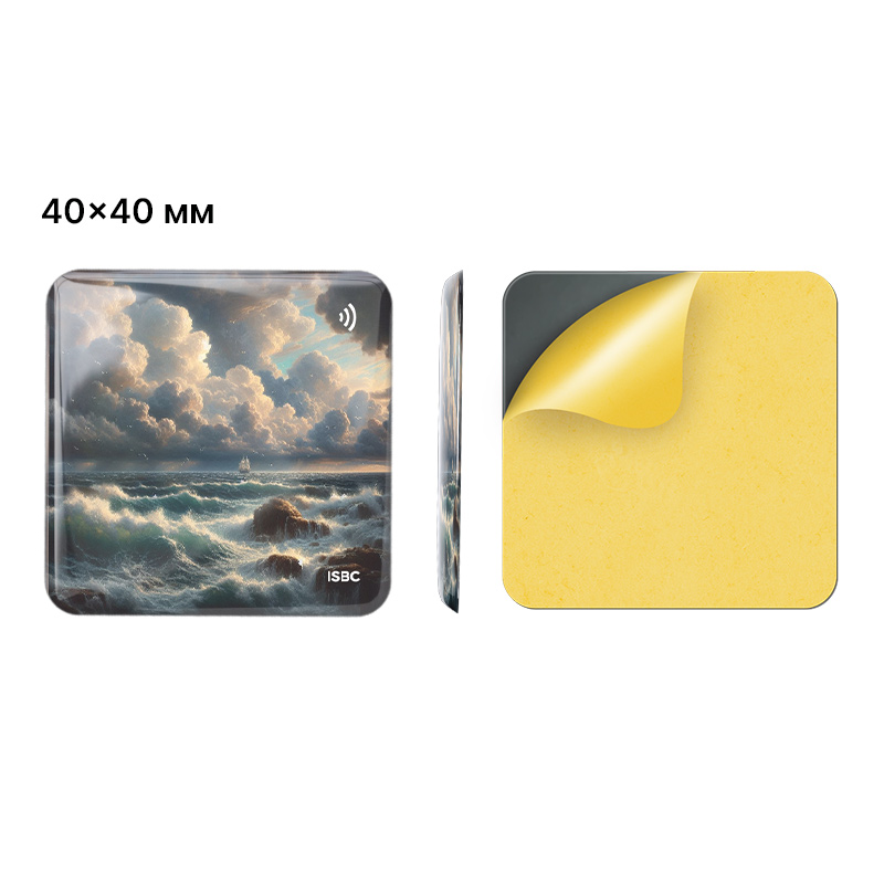 3D-стикер ISBC MIFARE Plus SE 1K 7B "Море; Буря над горизонтом", арт. 006-59762