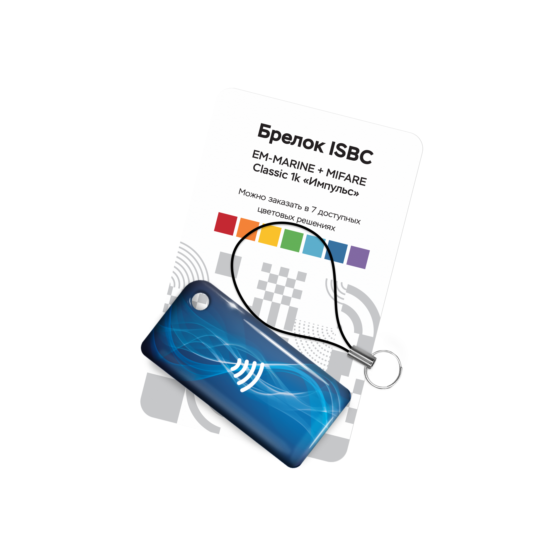 RFID-брелок ISBC EM-Marine + MIFARE Classic 1K «Импульс; Желтый» - купить