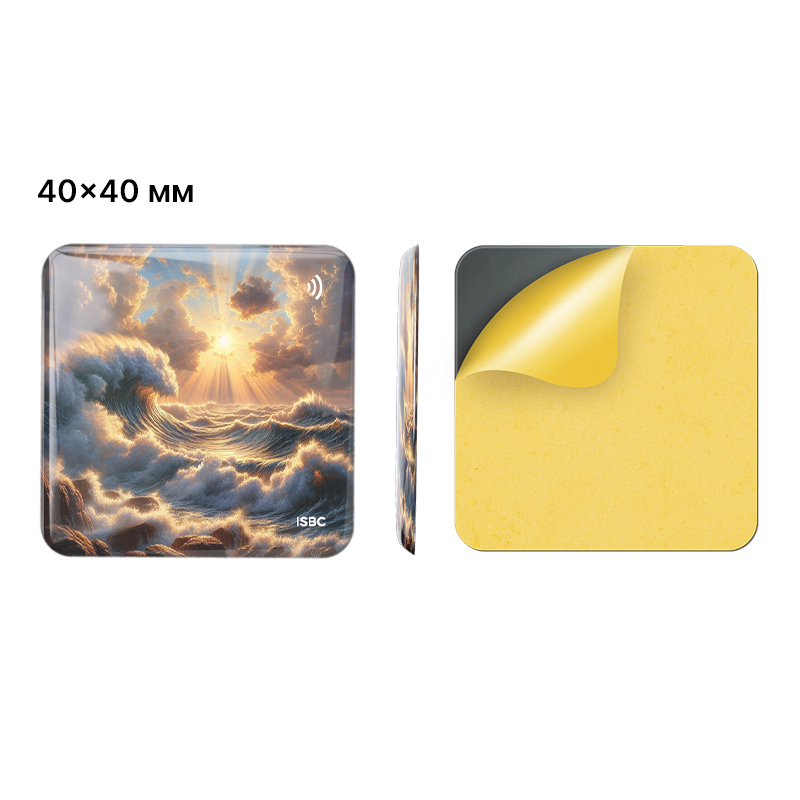 3D-стикер ISBC MIFARE Plus SE 1K 7B "Море; Буря света", арт. 006-59741