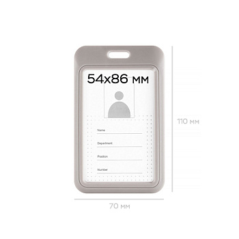 Карман для пропуска вертикальный из серого пластика, KPV-8639G