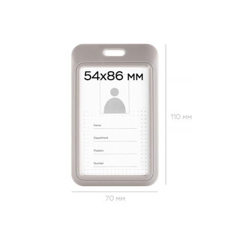 Карман для пропуска вертикальный из серого пластика, KPV-8639G