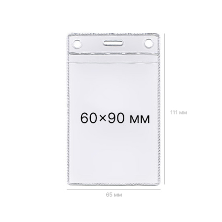 Чехол для карты, карман для бейджа К-3V – купить