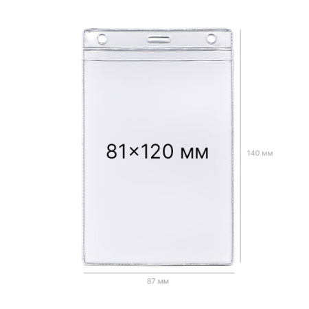 Чехол для карты, карман для бейджа K-12V – купить