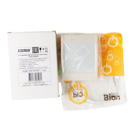 Bolid Proxy-USB-МА считыватель настольный – купить