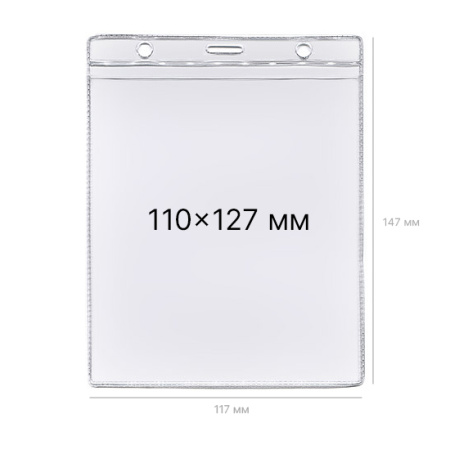 Чехол для карты, карман для бейджа К-8V – купить