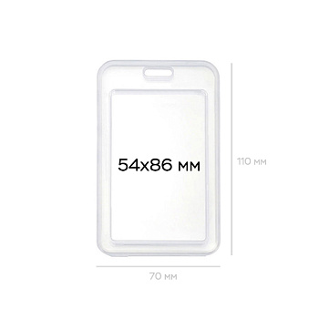 Пластиковый карман для карточки, прозрачный, KPV-8623T