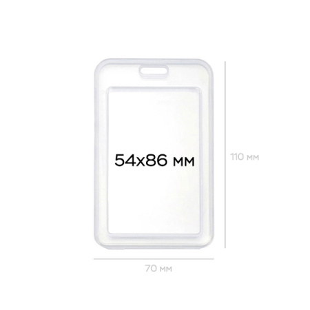 Пластиковый карман для карточки, прозрачный, KPV-8623T