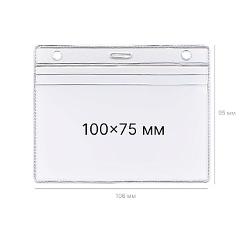 Пластиковый бейдж К-2H