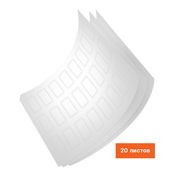 NFC-бумага ISBC C525 (3x8) NTAG 216, 20 листов купить оптом и в розницу