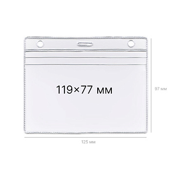 Пластиковый бейдж К-5H