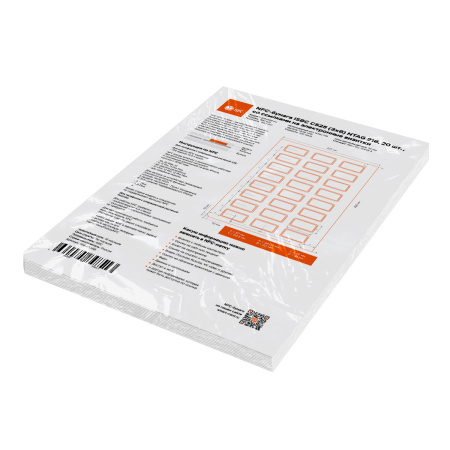 NFC-бумага ISBC C525 (3x8) NTAG 216, 20 листов, со ссылками на электронные визитки купить оптом и в розницу