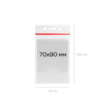 Герметичный карман для бейджа K-4VZip