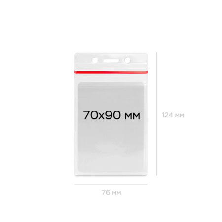 Герметичный карман для бейджа K-4VZip