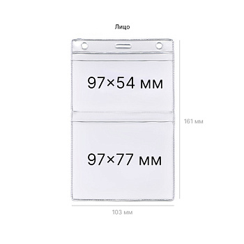 Карман на три отделения KD-9V