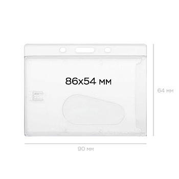 Закрытый карман из жёсткого пластика, горизонтальный KDGH-202