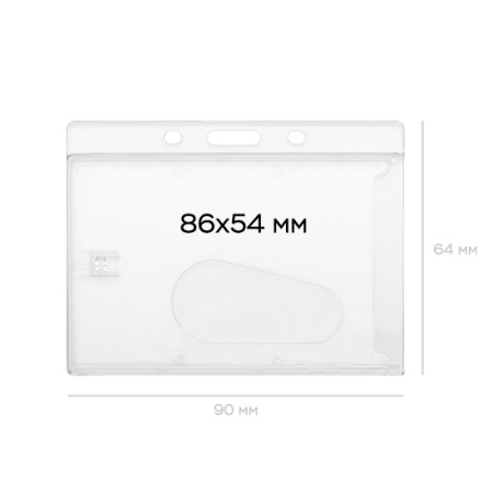 Закрытый карман из жёсткого пластика, горизонтальный KDGH-202