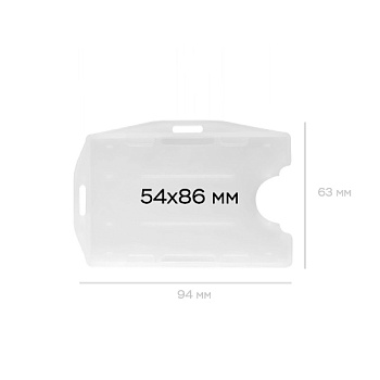 Карман из жёсткого пластика для двух карт, KDGHV-205