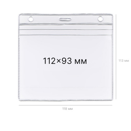 Чехол для карты, карман для бейджа К-7H – купить